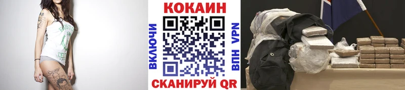 Продажа наркотиков Кингисепп Псилоцибиновые грибы Меф мяу мяу ГАШИШ АМФ COCAIN A PVP