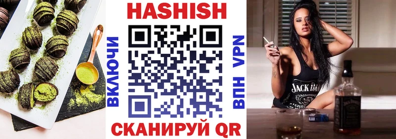продажа наркотиков Кингисепп Canna-Cookies марихуана
