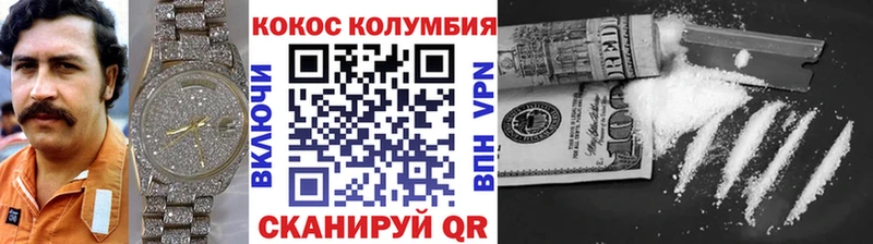 Кокаин Боливия  Кингисепп 