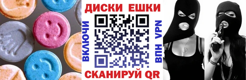 ЭКСТАЗИ круглые  где можно купить наркотик  Кингисепп 