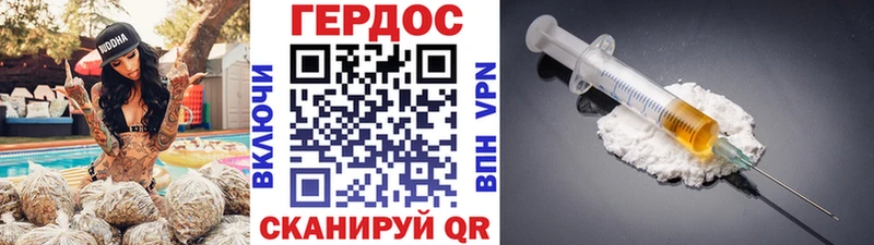 Героин белый  hydra ТОР  Кингисепп 