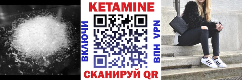 Кетамин ketamine  магазин  наркотиков  Кингисепп 