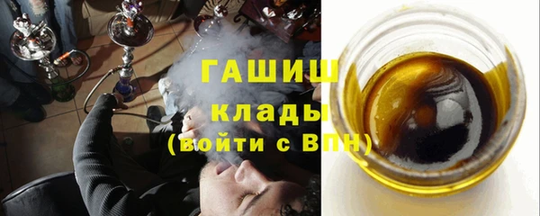 молекула духа Абаза
