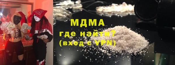 молекула духа Абаза