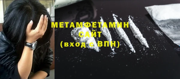 мет Абдулино
