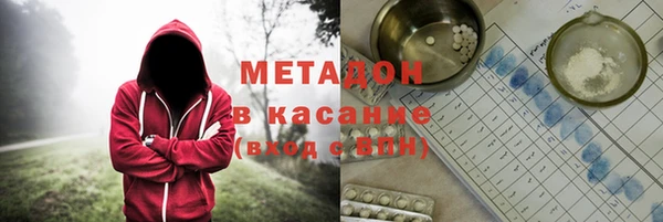 молекула духа Абаза