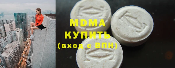 кокаин перу Осташков