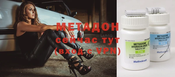 кокаин Осинники