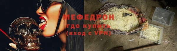 молекула духа Абаза