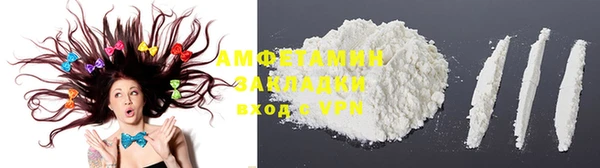 меф VHQ Абинск