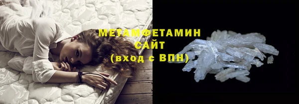 мет Абдулино