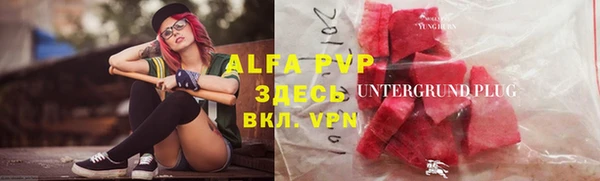 ALPHA PVP Алзамай