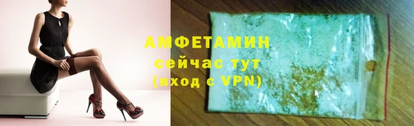 меф VHQ Абинск