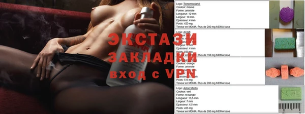 кокаин перу Осташков
