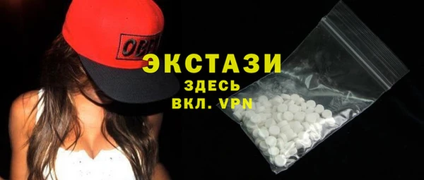 ECSTASY Алексеевка