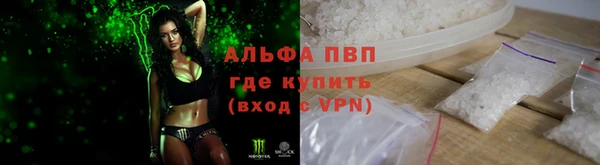 меф VHQ Абинск