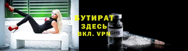 мет Абдулино