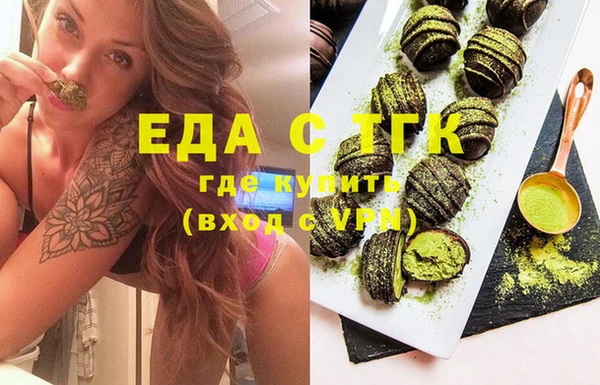 меф VHQ Абинск