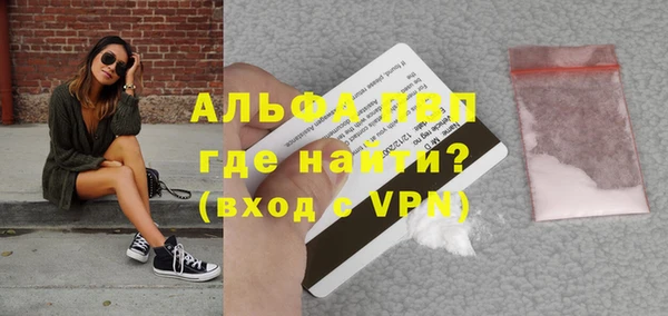 ALPHA PVP Алзамай