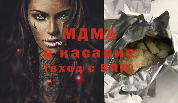 ALPHA PVP Алзамай