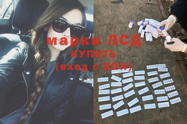 молекула духа Абаза
