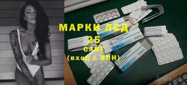 кокаин Осинники