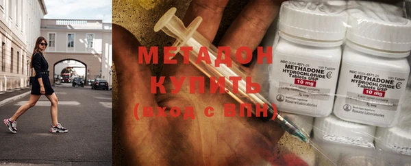 молекула духа Абаза