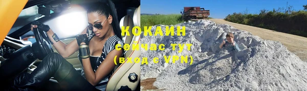 мет Абдулино