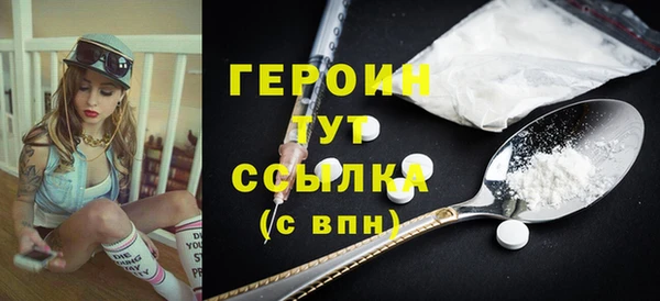 молекула духа Остров
