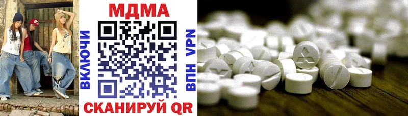 MDMA молли  Кингисепп 