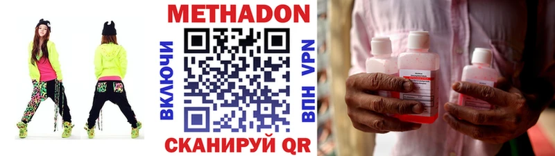 Метадон кристалл shop какой сайт Кингисепп