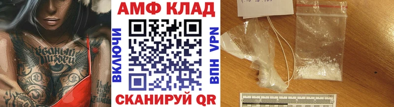 мега сайт Кингисепп Метамфетамин Methamphetamine где продают