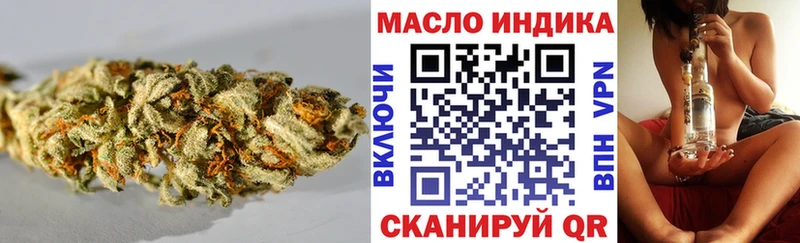Дистиллят ТГК вейп  наркотики  Кингисепп 