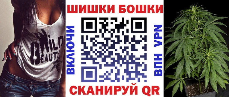 blacksprut рабочий сайт  что такое наркотик  Кингисепп  Каннабис White Widow 